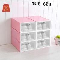 ราคา กล่องรองเท้าแบบใสรุ่นฝาหน้าต่อ3ชิ้นรุ่นพลาสติกแข็งแบบหนาฝาหน้าแข็งแรง DIY (6117011309)