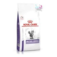 ราคา [1.5kg] royal canin อาหารแมวสูงวัย ชนิดเม็ด (MATURE CONSULT CAT) (41060293207)