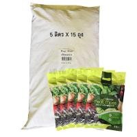 ราคา พีทมอส เจียไต๋ 5 ลิตร ยกกระสอบ 15 ถุง (42867768422)