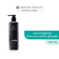 ราคา Oriental Princess เจลอาบน้ำ for MEN Ultra Fresh Shower Gel 250 ml (732292169)
