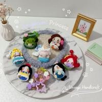 ราคา พวงกุญแจ GUNGAN Disney Princess || พวงกุญแจโครเชต์ Disney Princess Amigrumi (58001523704)