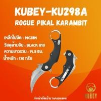 ราคา มีดพับ Kubey Rogue Pikal Karambit Folding Knife Black G10 Handle 2.91" Stonewash 14C28N Blade KU298A (27374221335)