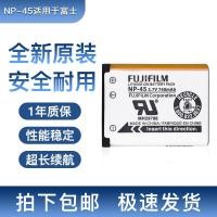 ราคา เหมาะสําหรับ Fuji NP45 แบตเตอรี่ JX250 J38 JV100 JV155 JX405 Z808 JX305 JX255 (44561130700)