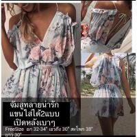 ราคา จั้มสูทผูกหลัง เปิดหลัง ลายดอก (3953174244)