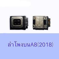 ราคา SPK A8(2018) ลำโพงสนทนาA8(2018) ลำโพงสนทนา A8(2018) ลำโพงบนA8(2018) สินค้าพร้อมส่ง (13149581196)