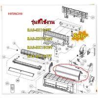 ราคา อะไหล่ของแท้/แผงรังผึ้งคอยล์เย็นแอร์ฮิตาชิ/PMRAS-X13CB*R03/HITACHI/CYCLE ASSY/รุ่น RAS-SX13CFT RAS-XH13CGT RAS-DX13CGT R (16752901415)