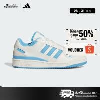 ราคา adidas บาสเกตบอล รองเท้า Forum Low CL ผู้ชาย สีเบจ IG3779 (28206754631)