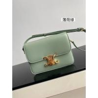 ราคา กระเป๋าผู้หญิง สีเขียวมิ้นท์ ทั้งหมด วัว (51464918119)
