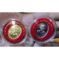 ราคา เหรียญแม่บุญเรือน วัดอาวุธวิกสิตาราม รุ่น ทางขาวก้าวหน้า แท้ (26880397229)