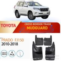 ราคา เหมาะสําหรับ Toyota Domineering PRADO PRADO FJ150 2010-2018 การค้าต่างประเทศบังโคลนรถ (54214757053)