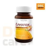 ราคา VISTRA LIVOTOX 30 Capsules ผลิตภัณฑ์เสริมอาหาร บำรุงตับ (26373224383)