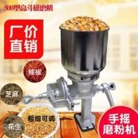 ราคา เครื่องบด เครื่องบดมือเครื่องบดถั่วลิสงผสมเครื่องบดเครื่องอนุภาคหยาบวัสดุสมุนไพรหักฟีดในครัวเรือนขนาดเล็ก (45811828978)
