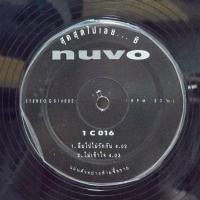ราคา [ร้านค้าจัดส่งไว] แผ่นเสียง นูโว NUVO : สุดสุดไปเลย...ซิ 1LP Vinyl 12" (57164609663)
