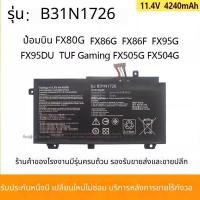 ราคา สำหรับ ASUS FX80G Flight Fortress FX86F / G FX95G FX506 FX504G B31N1726 แบตเตอรี่ (53309732983)