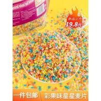 ราคา สีสันห้าดาวรสผลไม้ข้าวโอ๊ตเค้กตกแต่งส่วนผสมเด็กรูปดาวผลไม้ข้าวโอ๊ตแหวนข้าวสาลีกรอบเชิงพาณิชย์ (49759826359)