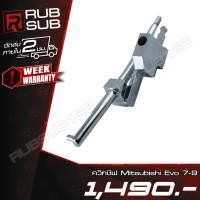 ราคา ควิกชิฟ Mitsubishi Evo 7-9 (สี:Silver) (26320980930)