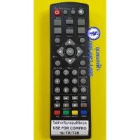 ราคา TR-T2B Compro รีโมทกล่องดิจิตอลทีวีดิจิตอลคอมโปร Compro รุ่น TR-T2B,DVB-T2 (8061211813)
