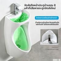 ราคา โถปัสสาวะเซรามิกแบบติดผนังพร้อมอ่างล้างหน้าและโถปัสสาวะในตัว โถปัสสาวะแบบติดผนังอเนกประสงค์พร้อมแผ่นกันน้ำกระเด็น (55161170166)