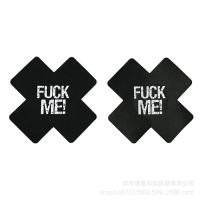 ราคา แผ่นแปะหน้าอก FUCK ME! แผ่นแปะ Ti เซ็กซี่แบบใช้แล้วทิ้ง (26190031095)