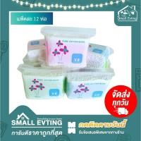 ราคา Small Evting สำลีก้าน ตรา PURE COTTON BUDS แพ็คล่ะ 12 ห่อ (200ก้าน/ห่อ) สำลีก้านเล็ก ไม้ปั่นหู คัตตั้นบัดส์ สำลี (9215871344)