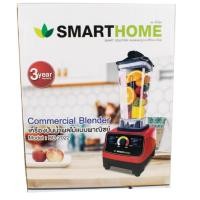 ราคา เครื่องปั่น น้ำผลไม้ แบบพาณิชย์ยี่ห้อ SMARTHOME รุ่น BD-2022 (27524635474)