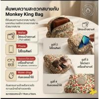 ราคา กระเป๋าใบเล็กที่ฟังก์ชันไม่เล็ก ดีไซน์วินเทจหวานๆ ลายดอกไม้สีแดงบนพื้นครีม แมทช์ง่ายทุกลุค สะพายแล้วดูคุณหนูเกาหลีสุดๆ (56560992829)