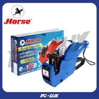 ราคา HORSE ตราม้า เครื่องตีป้ายราคา 8 หลัก ชนิด 1 แถว รุ่น H-979 (44026854653)