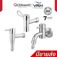 ราคา VRH ก๊อกสนาม รุ่น Bonny HFVJC-7120K6 , HFVJC-7120K19 , HFVSB-7120G7 (2381049073)