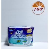 ราคา โซฟี คูลลิ่ง เฟรช 29ซม.14ชิ้น กลางคืน#Sofy#Cooling Fresh#คูลลิ่งเฟรช#โซฟีเย็นสดชื่น (6539221190)