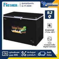 ราคา ตู้แช่เบียร์วุ้นฝาทึบ 90 ขวด ยี่ห้อ Fresher รุ่น FF-282SB / Black ขนาด 9.2 Q. สีดำ ( รับประกันคอมเพรสเซอร์ 5 ปี ) (26677362796)