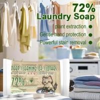 ราคา สบู่ 72% Oil Laundry Soap Earthy Odor Soap การปนเปื้อนอันทรงพลัง 200g L3f0 (29195039070)