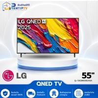 ราคา LG ทีวี AI QNED82 สมาร์ททีวี 55 นิ้ว 4K UHD QNED รุ่น 55QNED82ASA.ATM (46161120345)