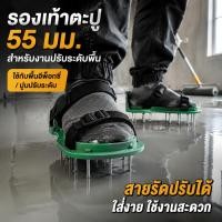 ราคา รองเท้าปุ่มสำหรับอีพ็อกซี่ผสมทรายสี สีทาพื้นลายหินอ่อน (49414935196)