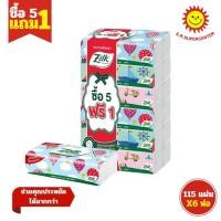 ราคา [ 5แถม1 ] Zilk ซิลค์ ซอฟท์แพ็ค ทราเวล กระดาษเช็ดหน้า 115 แผ่นคู่ (แพ็ค6ห่อ)*บอลลูน (23779044613)