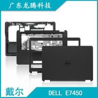 ราคา เหมาะสําหรับ Dell/Dell Latitude E7450 A Shell B Shell C Shell D Shell E Shell Notebook Shell (56112583950)