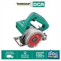 ราคา DCA เครื่องตัดหินอ่อน 4" 1800W AZE06-110 (44214110186)