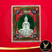 ราคา พระเครื่อง เหรียญแสตมป์ รุ่นฉลองอุโบสถหลังใหม่ หลวงพ่อโสธร วัดโสธรวรารามวรวิหาร จ.ฉะเชิงเทรา ปี ๒๕๓๙ เนื้อกะไหล่เงินลงยา (20581382055)