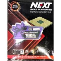 ราคา CPU (ซีพียู) AMD ATHLON 200GE 3.2 GHz (SOCKET AM4) (Box-Next) มือสอง (23488092513)