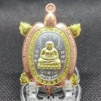 ราคา เหรียญพญาเต่าเรือนรุ่นรวยปลดหนี้ หลวงปู่หลิว ปณฺณโก (วัดไร่แตงทอง) วัดสี่แยกเจริญพร นครปฐม ปี66 (26702945684)