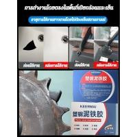ราคา 【กาวแห้งเร็ว ติดแน่นถาวร】 HFH กาวซ่อมแซมอเนกประสงค์ สำหรับพลาสติก เหล็ก ซีเมนต์ กาวซ่อมแซม/พลาสติก/เหล็ก/ซีเมนต์ (55257563214)