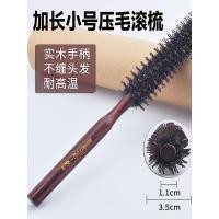 ราคา หวีม้วนขนาดเล็กหวีขนทนอุณหภูมิสูงผมสั้นจัดแต่งทรงผมเป่าผมหน้าม้า (55960375057)