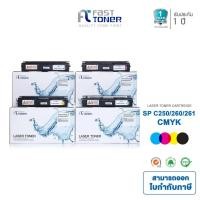 ราคา [Ricoh SP C250] BKCMY Fasttoner For Ricoh Aficio SP C250DN/ C250Sf/ C260DNw/ C261SNW (1878850190)