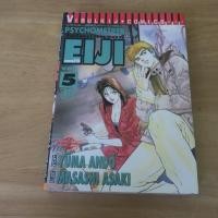 ราคา PSYCHOMETRER EIJI ไซโคเมทเรอร์ เอย์จิ เล่ม 5 - การ์ตูนมือสอง (40078614524)