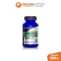 ราคา Vistra L-Arginine Plus L-Ornithine Hydrochloride 1000mg (54964431718)