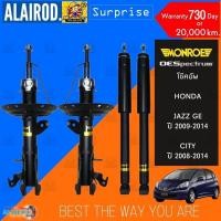 ราคา Monroe โช๊คอัพ Honda City Jazz GE ซิตี้ แจ๊ส ปี 2008-2013 รุ่น OE SPECTRUM โช้คอัพ โช็คอัพ (25681242487)