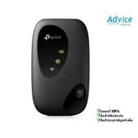 ราคา MiFi 4G TP-LINK (M7000) 150Mbps-A0136220 (42680395259)