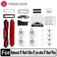 ราคา Roborock S7 MaxV Ultra S7 pro Ultra S7 MaxV Plus หลักแปรงด้านข้างกรองถุงเก็บฝุ่นอุปกรณ์เสริม (25834286926)