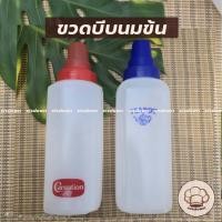 ราคา ขวดบีบทีพอท ขวดบีบคาร์เนชั่น1,000ml. /1200ml.ขวดบีบนมข้นหวาน ขวดบีบขนาดใหญ่ ขวดบีบนมข้น ขวดซอส (27635733762)