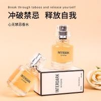 ราคา [คลังสินค้าพร้อม] น้ําหอมสุภาพสตรีกลิ่นหอมติดทนนานกลิ่นหอมอ่อน ๆ กลิ่นหอมสดชื่น พีดีคิว กล่องของขวัญสามมิติน้ําหอมสุภาพสตรี 30mlWJG (46464835996)