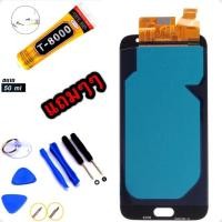 ราคา LCD Samsung J7Pro/J730 งานแท้ หน้าจอ+ทัชสกรีน จอชุด ใช่สำหรับ รุ่นJ7Pro/J730 แถม กาวติดหน้าจอ+ไขควง (7213884305)